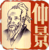 Zhang Zhongjing